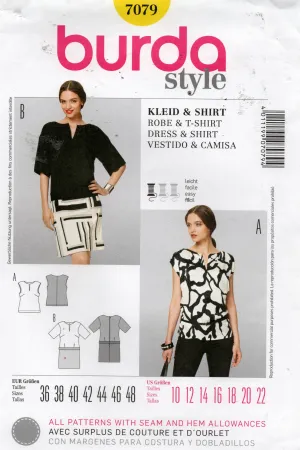 Burda Style 7079 Womens Summer Dress & Shirt Out Of Print Sewing Pattern Sizes 10 - 22 UNCUT Factory Folded