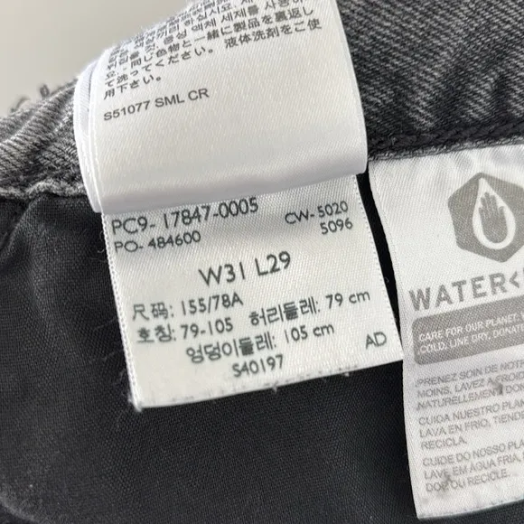 Levi’s Premium High Loose Taper Fit Women’s Jeans Size 31