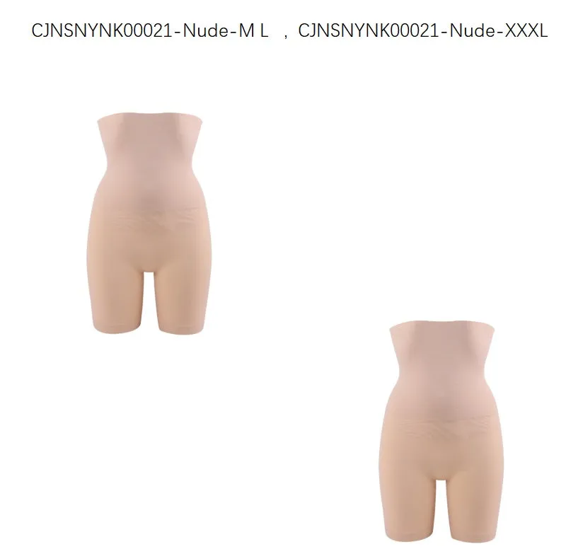 Shapewear Comfort High Waist Thigh Slimmer Body Shaping Briefs Pants for Women