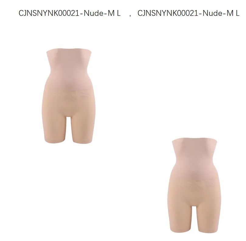 Shapewear Comfort High Waist Thigh Slimmer Body Shaping Briefs Pants for Women