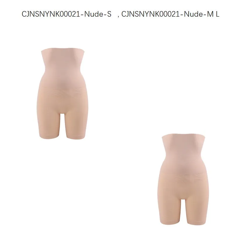 Shapewear Comfort High Waist Thigh Slimmer Body Shaping Briefs Pants for Women