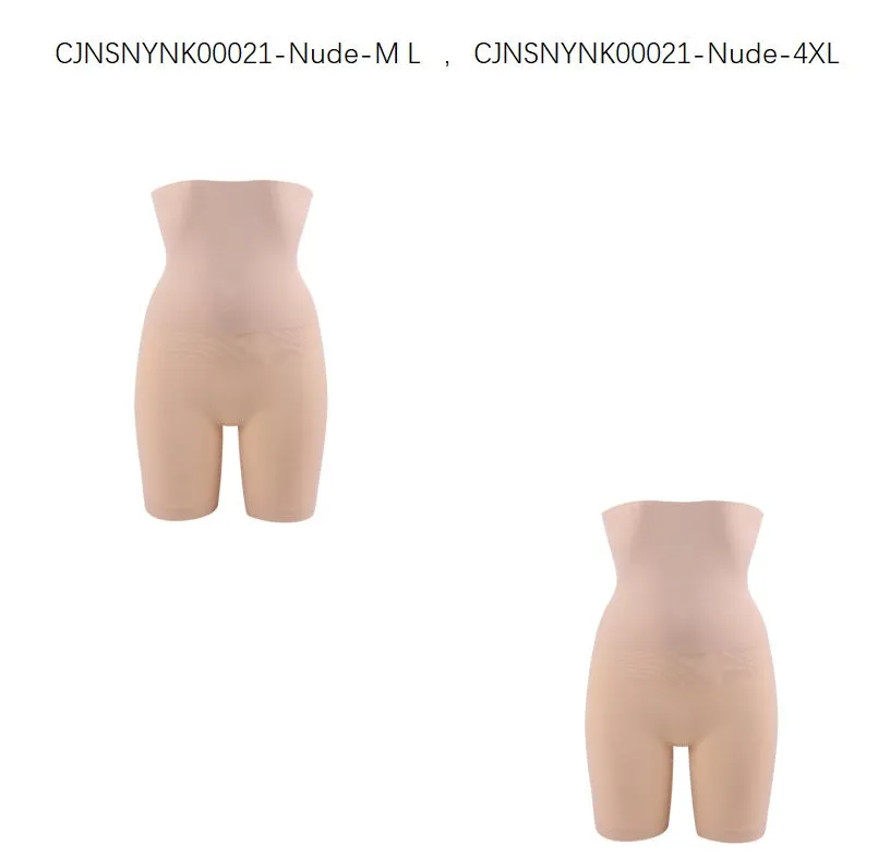 Shapewear Comfort High Waist Thigh Slimmer Body Shaping Briefs Pants for Women