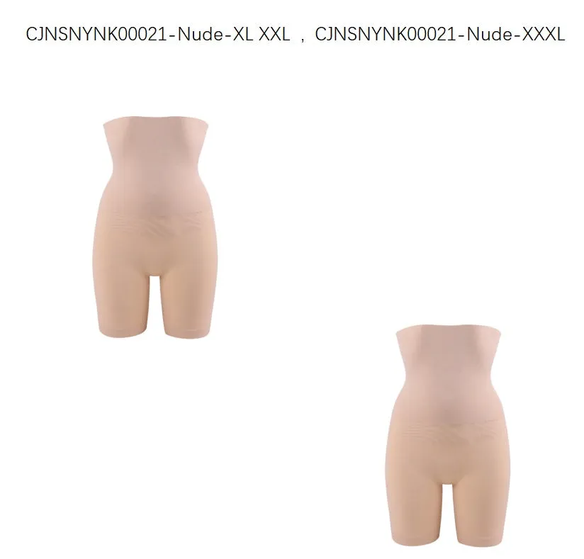 Shapewear Comfort High Waist Thigh Slimmer Body Shaping Briefs Pants for Women