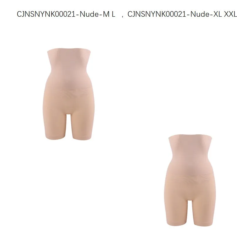 Shapewear Comfort High Waist Thigh Slimmer Body Shaping Briefs Pants for Women