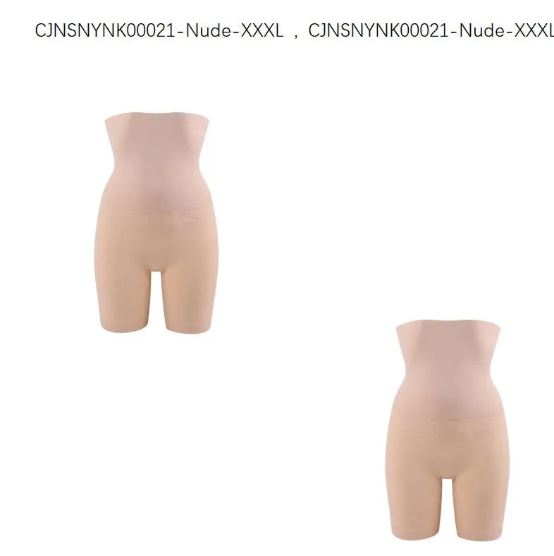 Shapewear Comfort High Waist Thigh Slimmer Body Shaping Briefs Pants for Women