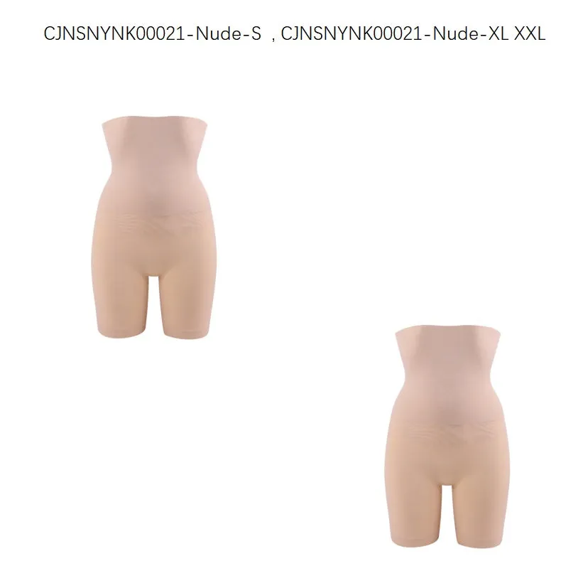 Shapewear Comfort High Waist Thigh Slimmer Body Shaping Briefs Pants for Women