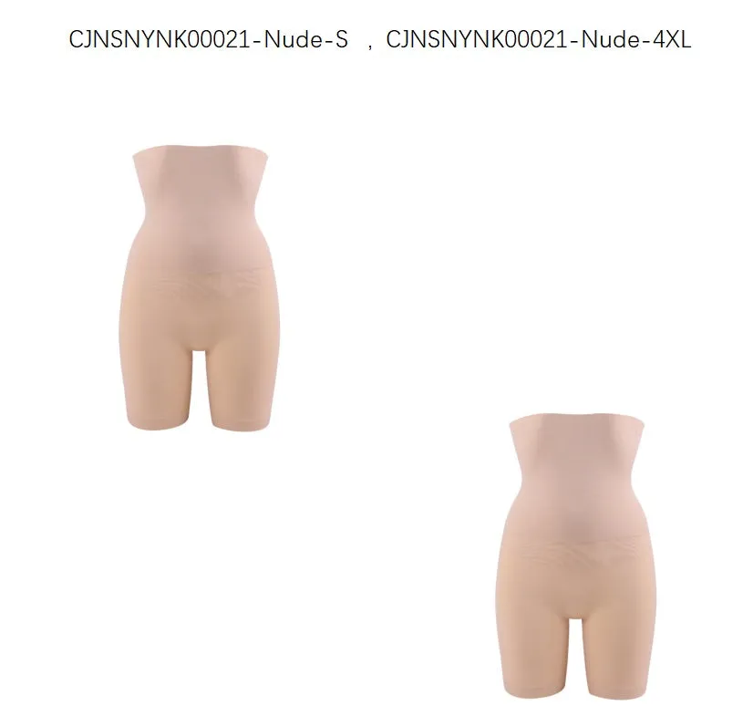 Shapewear Comfort High Waist Thigh Slimmer Body Shaping Briefs Pants for Women