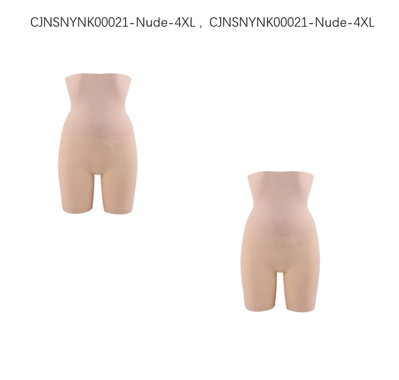 Shapewear Comfort High Waist Thigh Slimmer Body Shaping Briefs Pants for Women