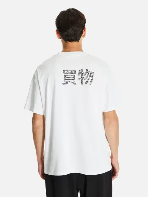 Yuza Logo Baskılı Relaxed Kesim T-Shirt